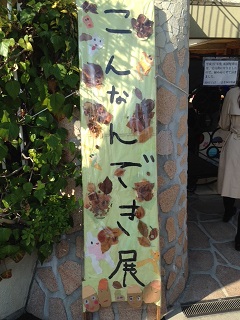 画像①