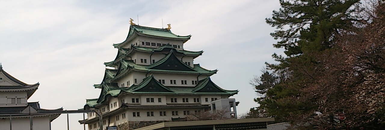 城