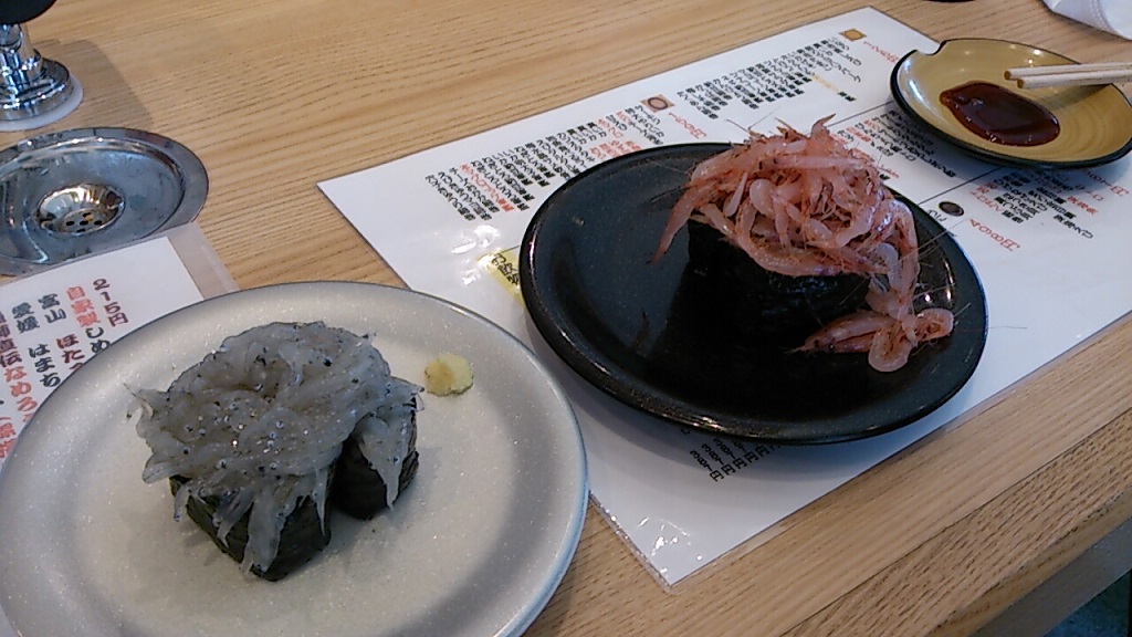 寿司