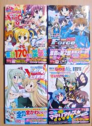 なのはこみっくズ