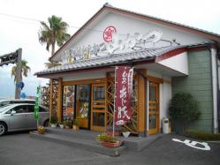 山かつ01