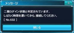 pso20120615_190132_000.jpg