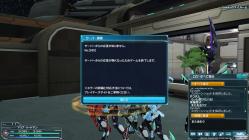 pso20120617_020011_115.jpg