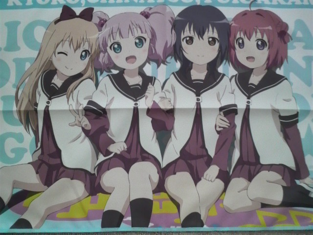 ごらく部タオル