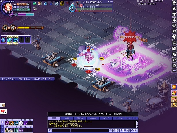 ペドラチャンプガントレット2