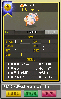 ベンヤカード完成