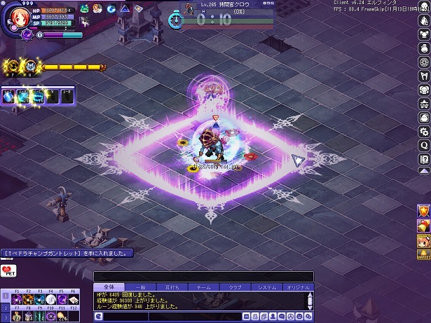 ペドラチャンプガントレット