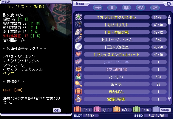 カリゴリスト