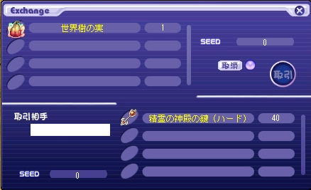 取引1