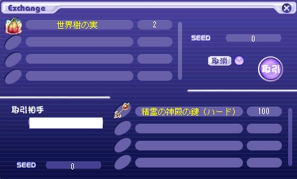 取引2