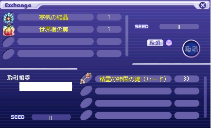 取引3