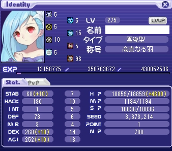 lv275ベンヤ再振り前