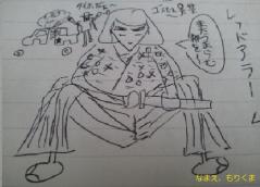 ごえもん
