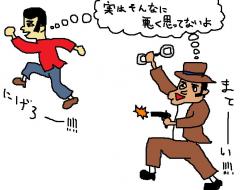 にげろー