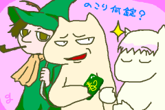 muumin_urourouro.png