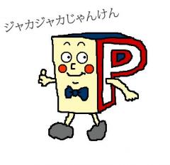 uroe_20120528145220.jpg