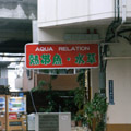 看板1