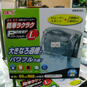 らくらくL