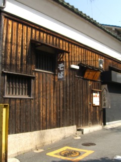 貞寿庵