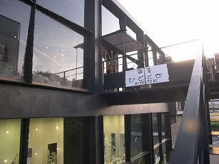 DSCN6246.jpg