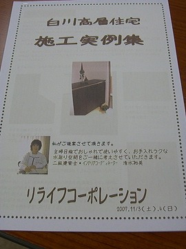 CIMG3010.jpg