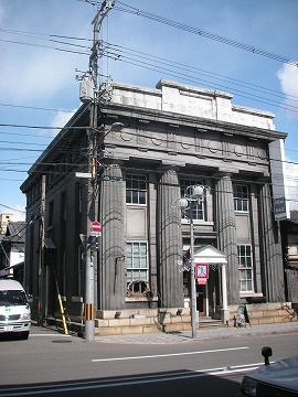 京都 なごみ館 029.jpg