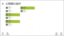 screenshot_09182012_121857.png