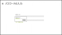 screenshot_10302012_110041.png