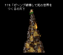 Final Fantasy VI (J)008