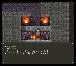 Dragon Quest III - Soshite Densetsu he... (J)002