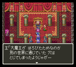 DQ3 (18)