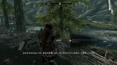 Skyrim13.jpg