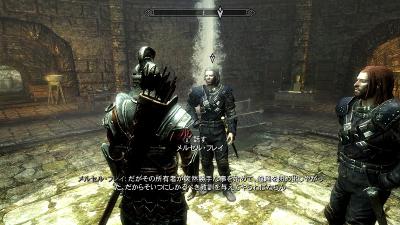Skyrim19.jpg