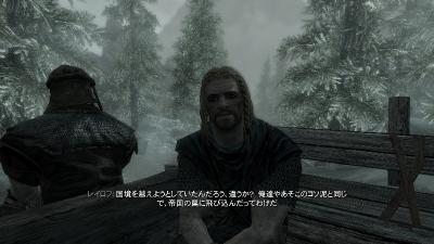 Skyrim1.jpg