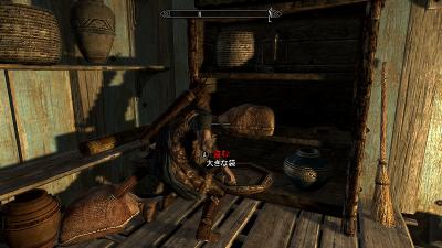 Skyrim22.jpg