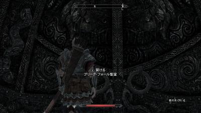 Skyrim23.jpg