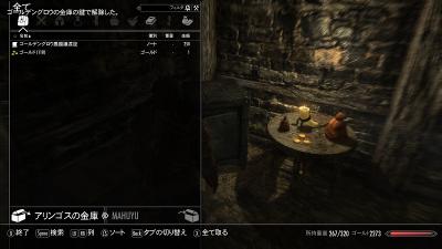 Skyrim26_20130115003741.jpg