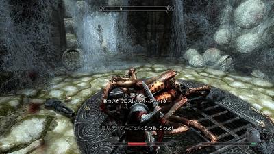 Skyrim26.jpg