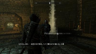 Skyrim27_20130115003741.jpg