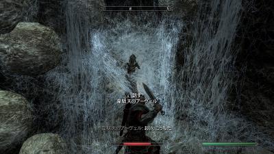 Skyrim27.jpg