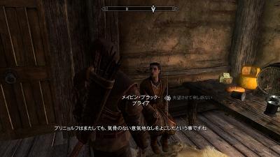 Skyrim29_20130116004917.jpg