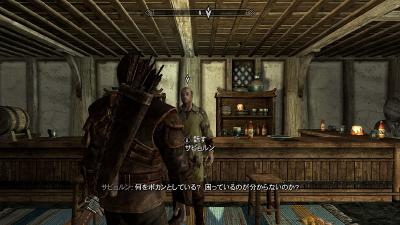Skyrim34.jpg