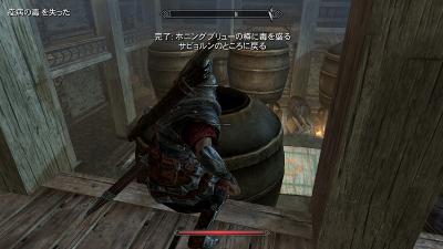 Skyrim35_20130116004919.jpg