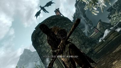 Skyrim9.jpg