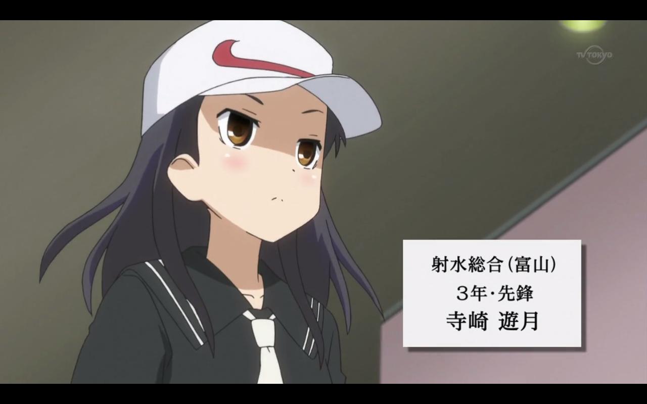 寺崎遊月