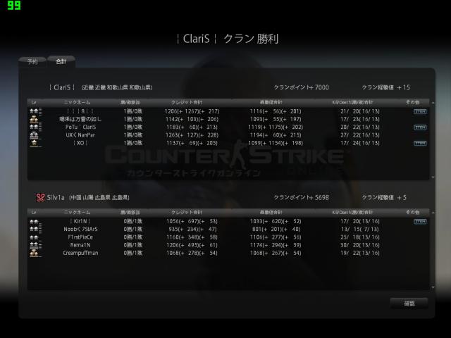 Snapshot_20121222_2302490.jpg