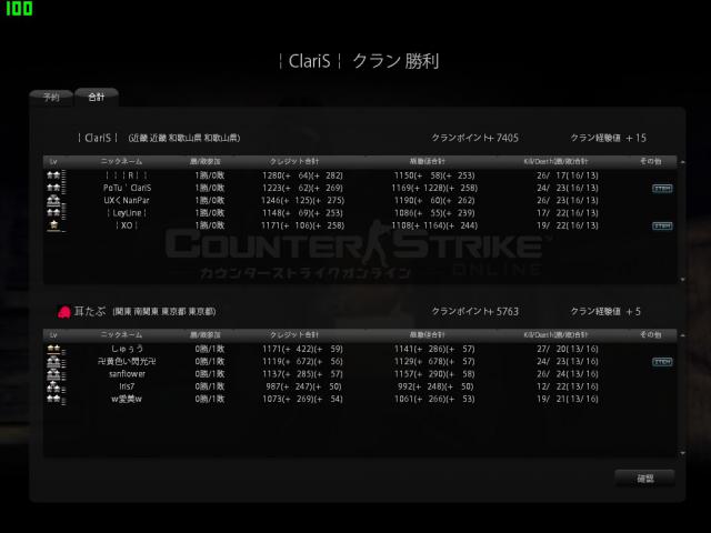 Snapshot_20121223_0158040.jpg