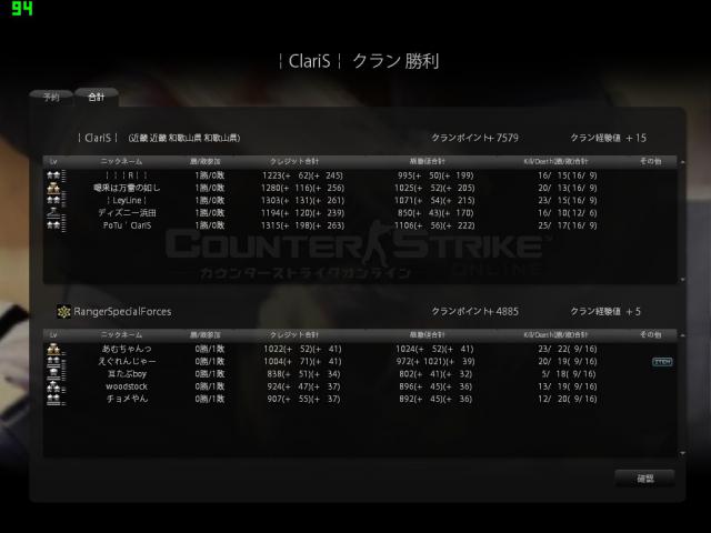 Snapshot_20121223_2124570.jpg