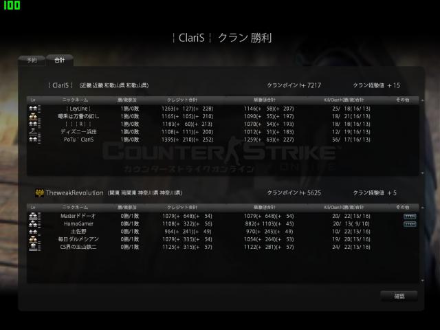 Snapshot_20121223_2215180.jpg