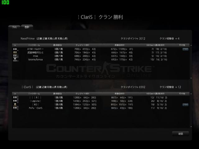 Snapshot_20121223_2250270.jpg